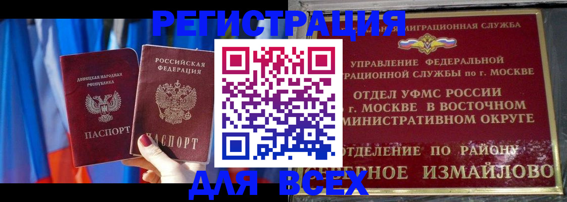 форма 3 в Ардоне